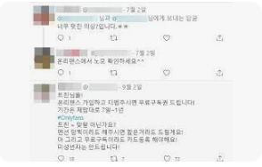 온리팬스 뜻｜아청법｜무료결제｜처벌 여부 정리