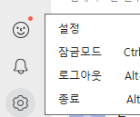 PC 카카오톡 채팅방 배경화면 설정하기 | 폰트, 투명도, 배경화면 변경(전체 변경, 개별 변경, 카톡 모양 변경) 2 ywAAAAAAQABAAACAUwAOw==