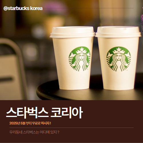 아로스 팝업