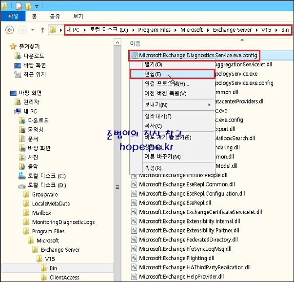 exchange-server-2013-event-id-1006-msexchangediagnostics