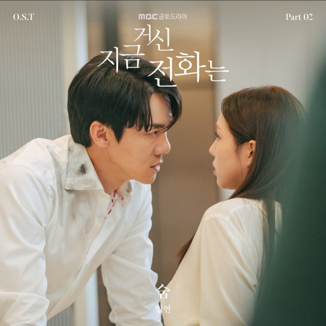 2024년12월7일 신곡