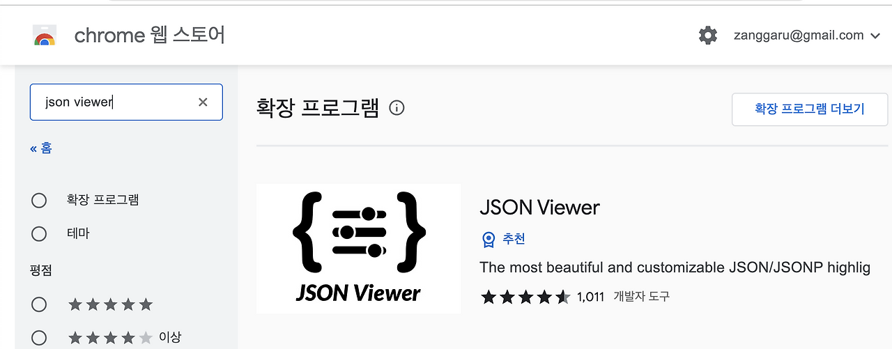  ajax csv xml json