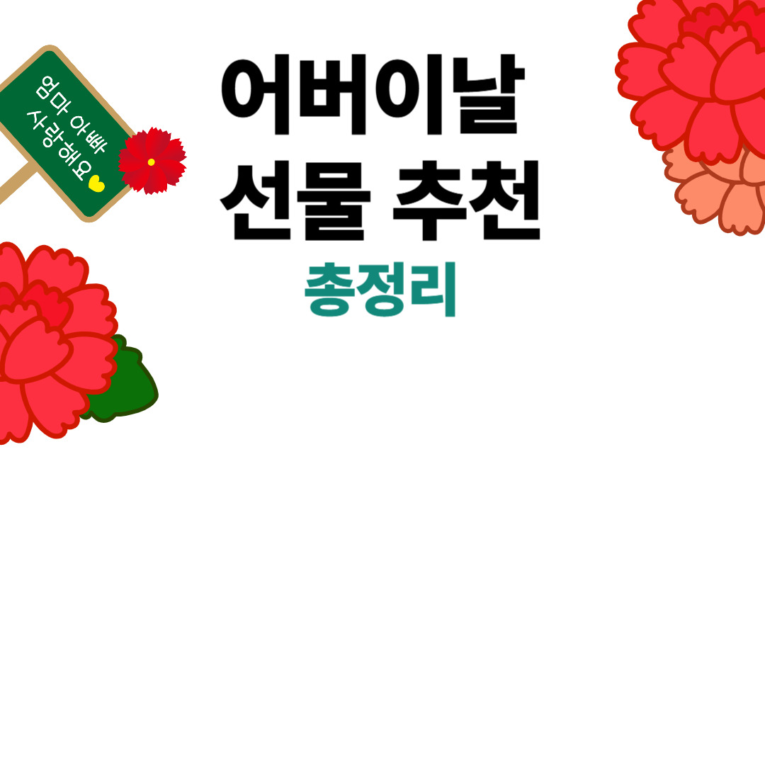 아로스 팝업