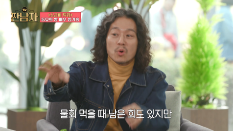 고물가+ 환경 문제 시대에 본받을 거 많다는 엠비씨 예능 출연자 | 인스티즈