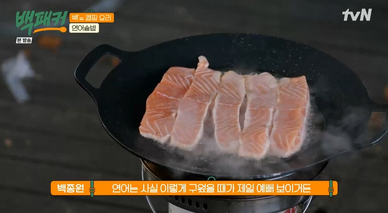 백패커 연어솥밥 만들기 레시피 - 캠핑 요리 6 ywAAAAAAQABAAACAUwAOw==