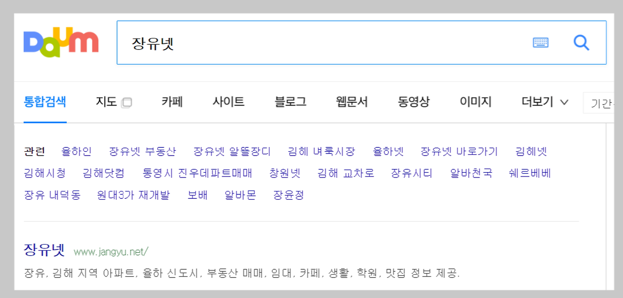 장유넷 구인구직