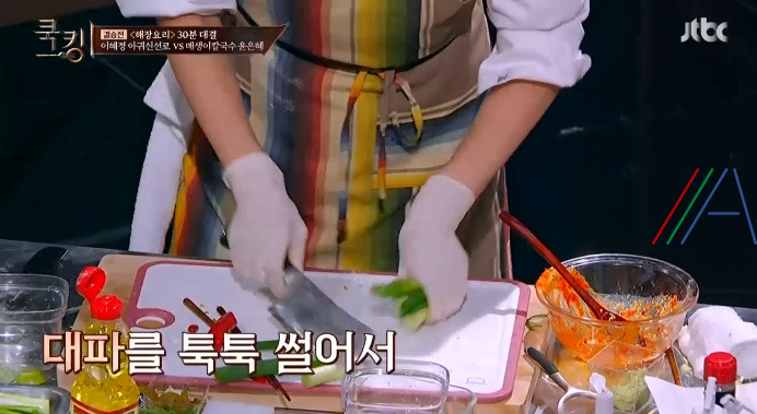 쿡킹 이혜정 아귀신선로 만들기 레시피 12 ywAAAAAAQABAAACAUwAOw==