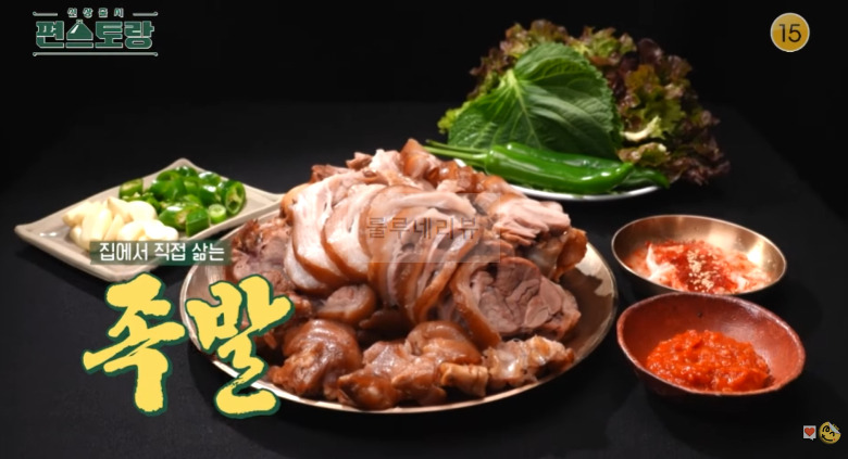 편스토랑 어남선생 쟁반막국수 만들기 간단 레시피 - 류수영 족발 막국수 쟁반국수 2 ywAAAAAAQABAAACAUwAOw==
