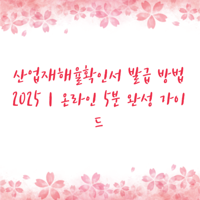 아로스 팝업