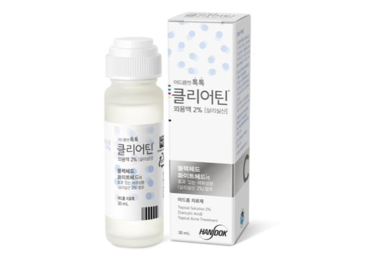 영화장품 이미지