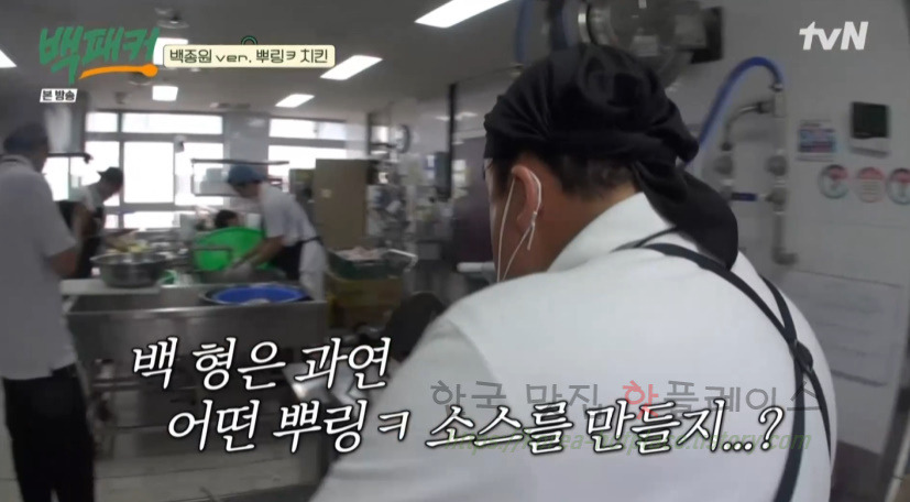 백패커 치즈 솔솔 반 마리 치킨 만들기 레시피 - 치팅데이, 백종원ver. 뿌링ㅋ 치킨 18 ywAAAAAAQABAAACAUwAOw==
