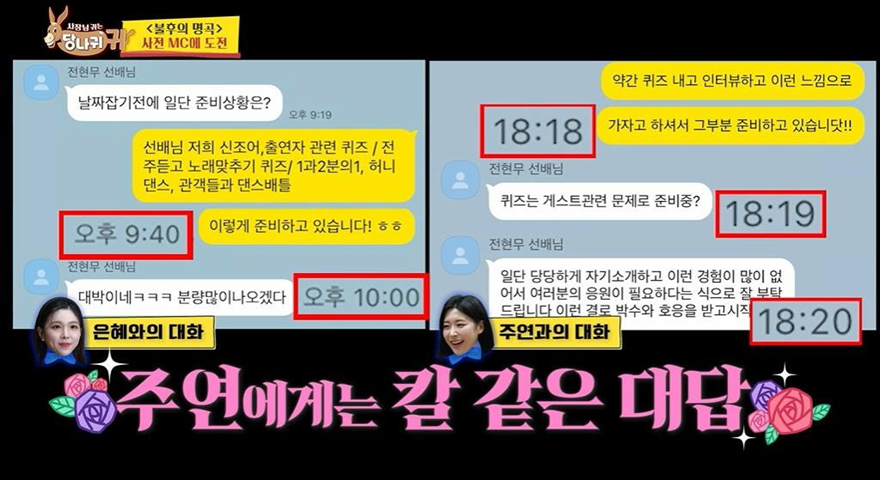 썸녀한테 보내는 시그널중 하나라는 카톡 대화법