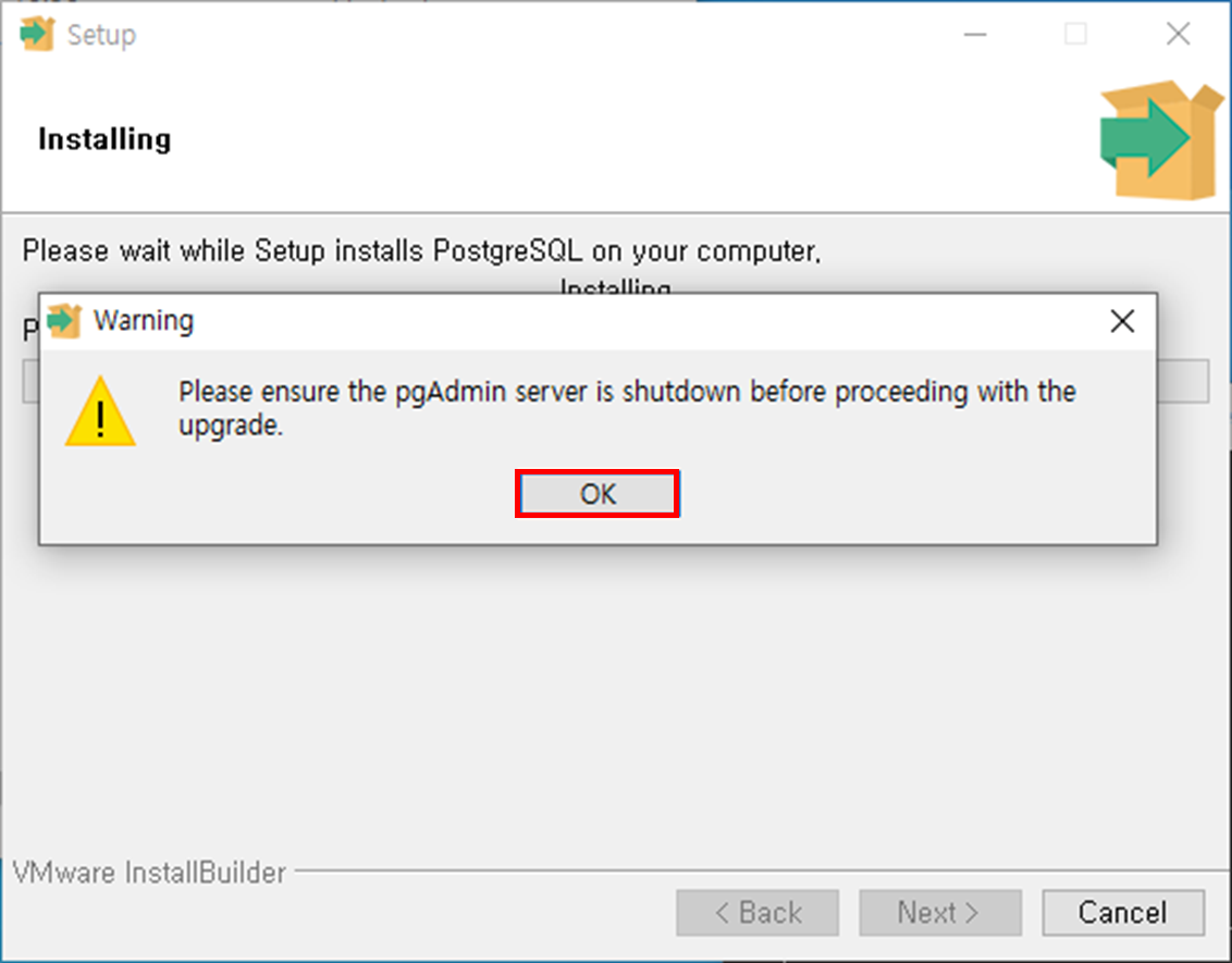 DB 인사이드 | PostgreSQL Setup - Minor Upgrade