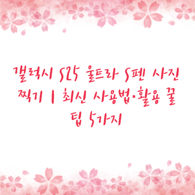 아로스 팝업