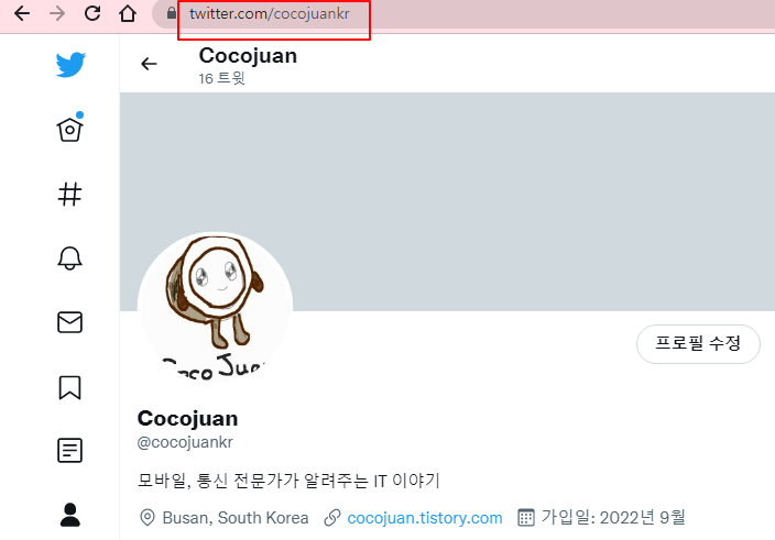 트위터에서 내 계정 URL 확인하기 2 ywAAAAAAQABAAACAUwAOw==