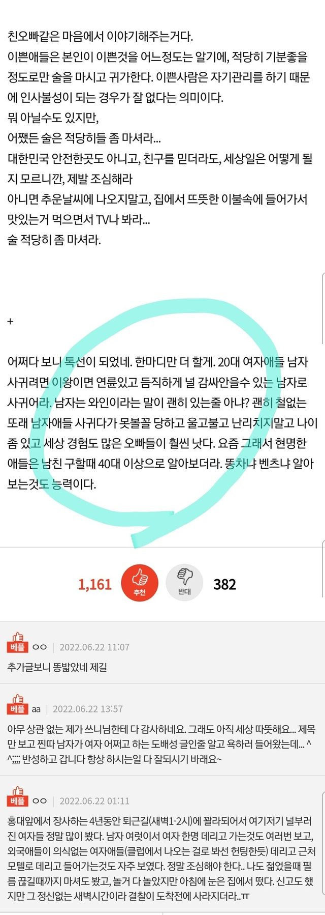 ?scode=mtistory2&fname=https%3A%2F%2Fblog.kakaocdn.net%2Fdn%2FerFa5E%2FbtrFycmEfVD%2FRs0GQXQuJfwkMS0LUUrpWK%2Fimg.jpg