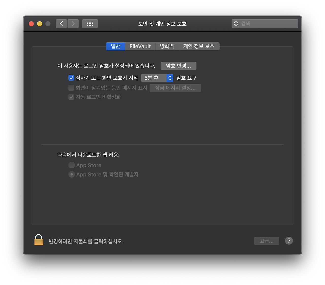 virtualbox mac m1 chip
