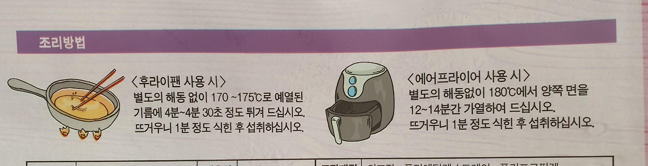 피코크 왕새우튀김 맥주안주로 최고죠 5 ywAAAAAAQABAAACAUwAOw==