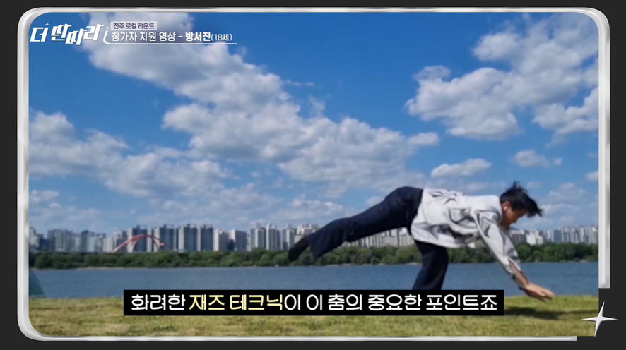 이름은 거창한데 현대무용이랑 뭐가 다른건지 모르겠는 ...