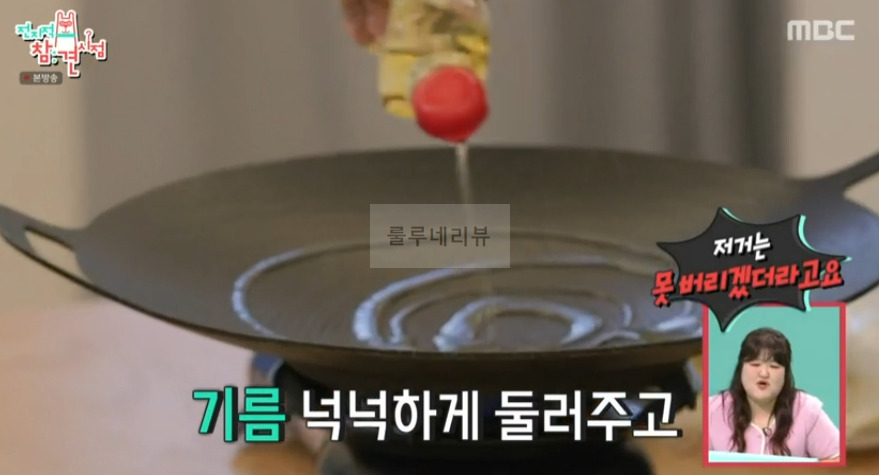 전지적 참견 시점 이국주 진미채 오징어무침회 + 납작만두 레시피 : 홈파티 음식, 오징어무침회 밀키트 2 ywAAAAAAQABAAACAUwAOw==