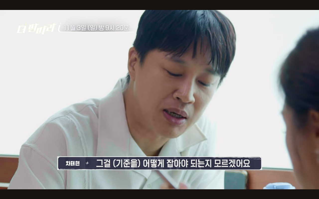 박진영이 말하는 딴따라 기준 | 인스티즈