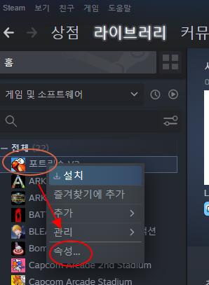 스팀 소프트웨어 업데이트 설정 및 게임 업데이트 설정하기 3 ywAAAAAAQABAAACAUwAOw==