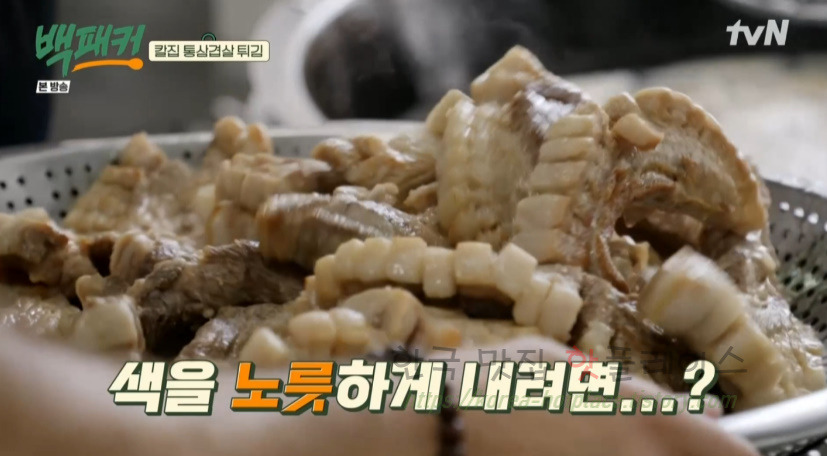 백패커 칼집 통삼겹살 튀김, 고추장 마요 소스 만들기 레시피 보기 20 ywAAAAAAQABAAACAUwAOw==