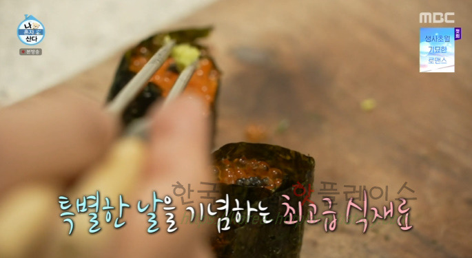 나혼자산다 전현무 초밥, 촛물 만드는 방법 레시피 - 햇반으로 초밥 만들기, 촛물 재료 비율 28 ywAAAAAAQABAAACAUwAOw==
