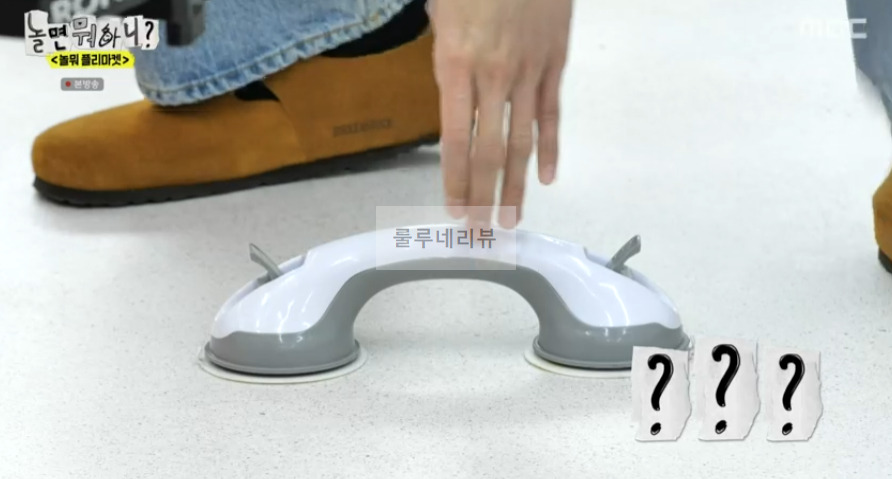 놀면 뭐하니? 놀면 플리마켓 카페 촬영지 위치 어디? 가져온 물품 보기 16 ywAAAAAAQABAAACAUwAOw==