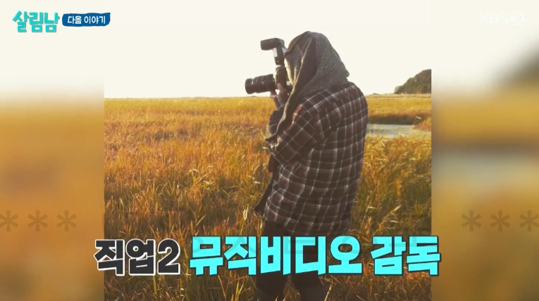 살림남 이희철 트러플 짜장라면, 토마토라면, 우니쌈 레스토랑 어디? 3 ywAAAAAAQABAAACAUwAOw==