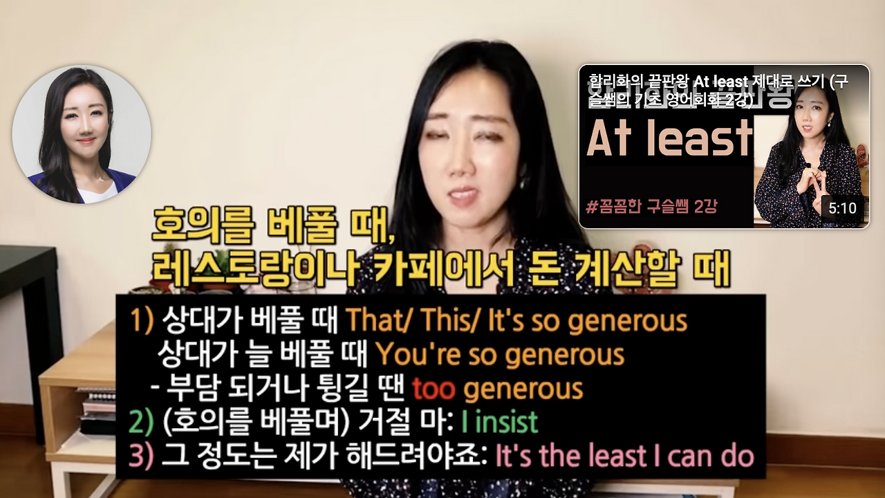 generous, insist, least 단어 살펴 보기 1 ywAAAAAAQABAAACAUwAOw==