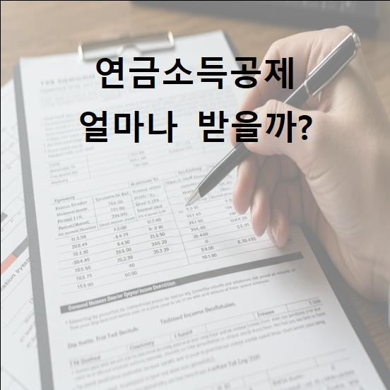 아로스 팝업