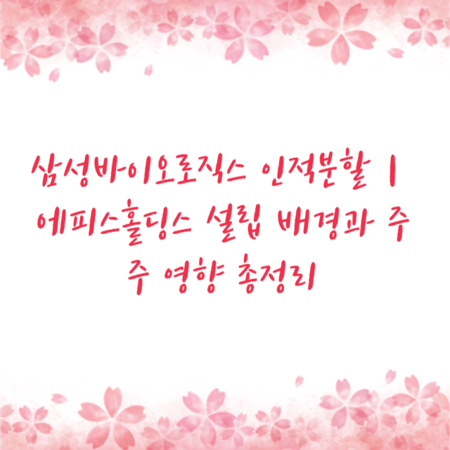 아로스 팝업