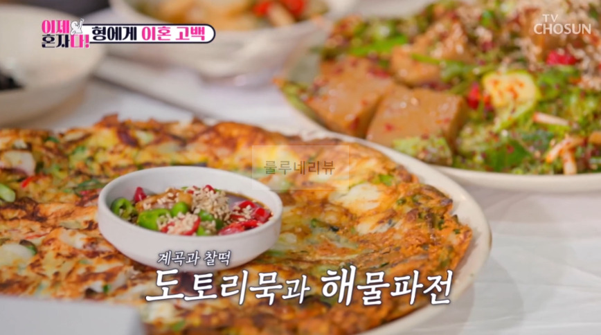 이제혼자다 계곡 식당 어디? 최동석 형이랑 간 북한산 계곡 : 능이백숙 도토리묵 해물파전 - 형에게 이혼 고객 6 ywAAAAAAQABAAACAUwAOw==