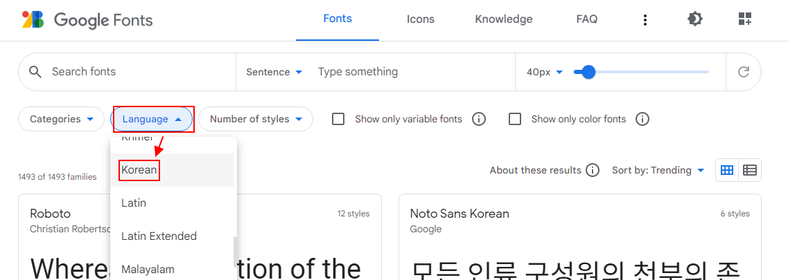 티스토리 블로그에 구글 폰트 적용하기 1 ywAAAAAAQABAAACAUwAOw==