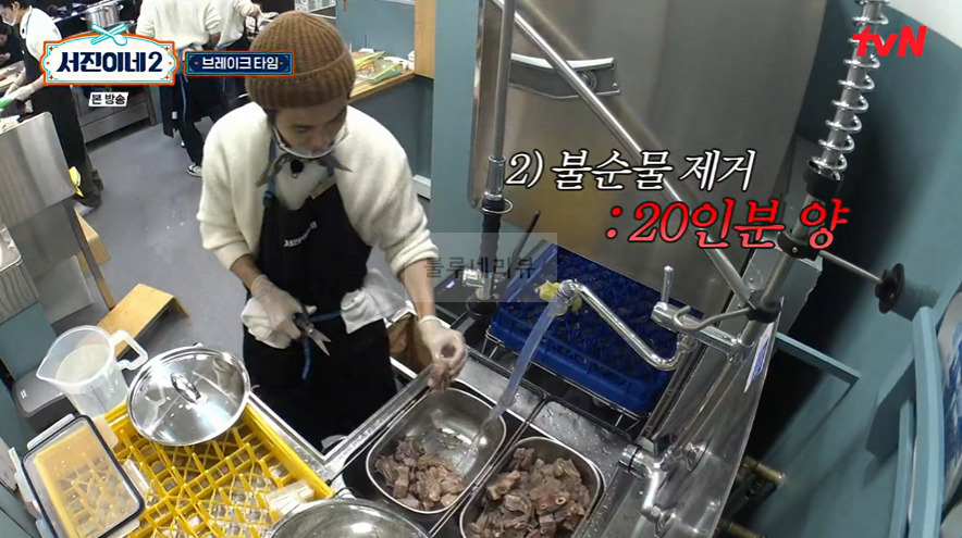 서진이네 갈비찜 레시피 초간단 정리 - 갈비찜 양념 재료 정보 포함 4 ywAAAAAAQABAAACAUwAOw==