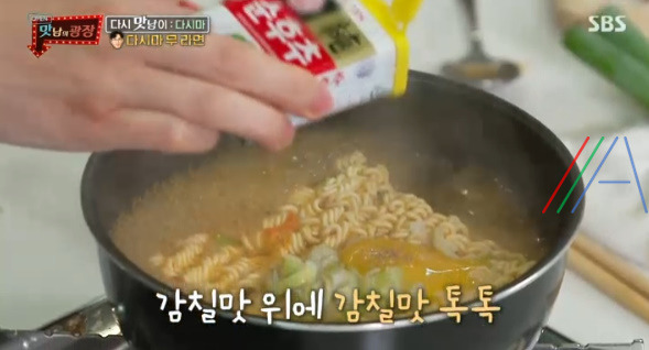 맛남의 광장 다시마 무 라면 레시피 만드는법 최원영 맛남의광장 역대급 요리 21 ywAAAAAAQABAAACAUwAOw==