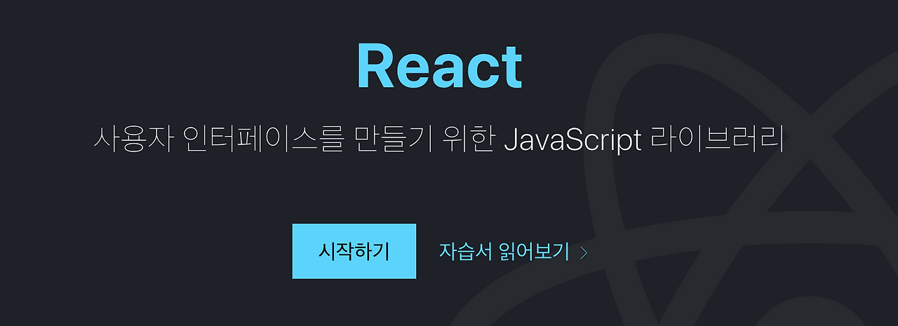 프레임워크(Framework) 와 라이브러리(Library) — programing