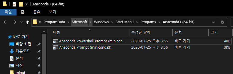 windows terminal add anaconda prompt