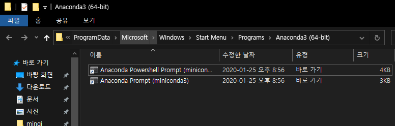 anaconda prompt vs anaconda powershell prompt