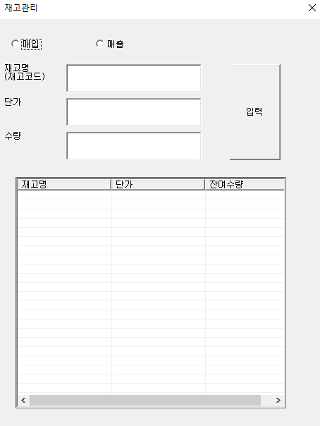 장부 기장을 위한 엑셀 양식 (복식부기 장부, 매출 정리용, 인터넷 쇼핑몰)