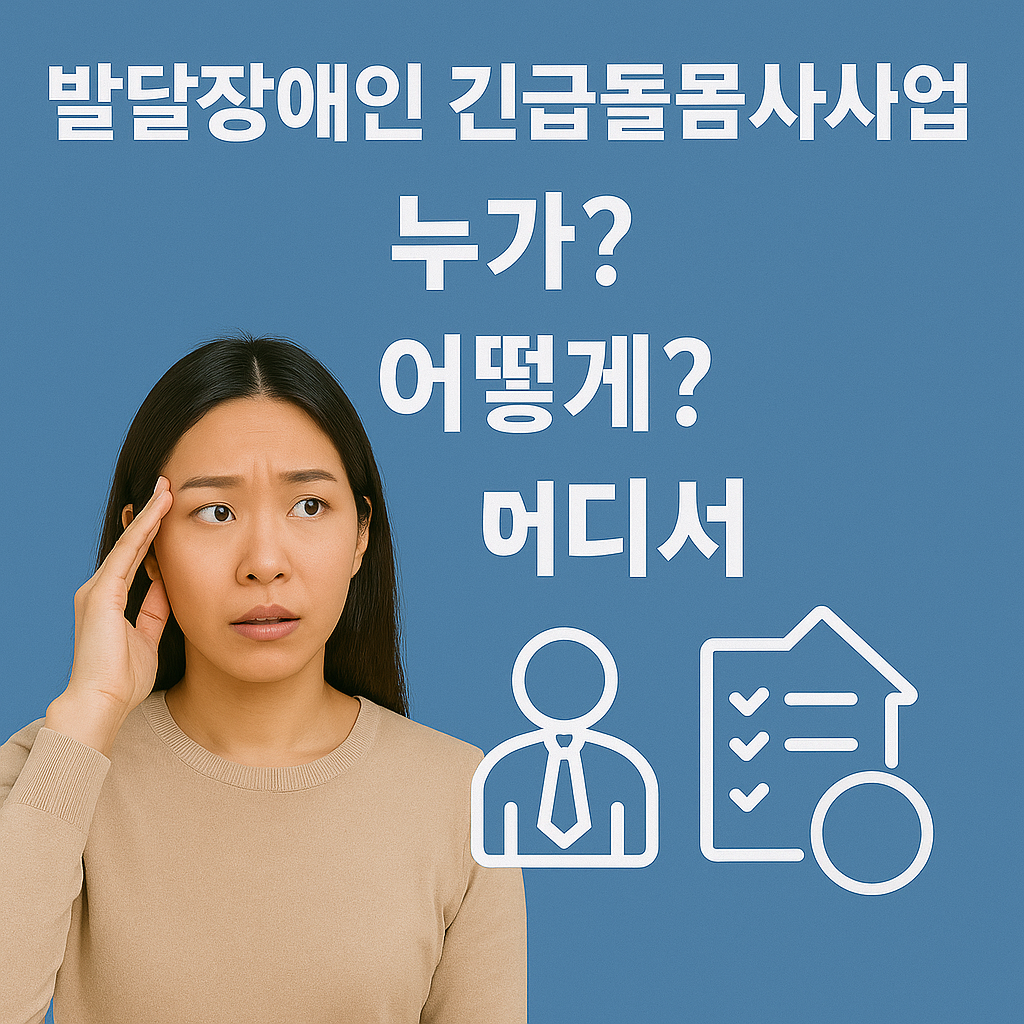 아로스 팝업