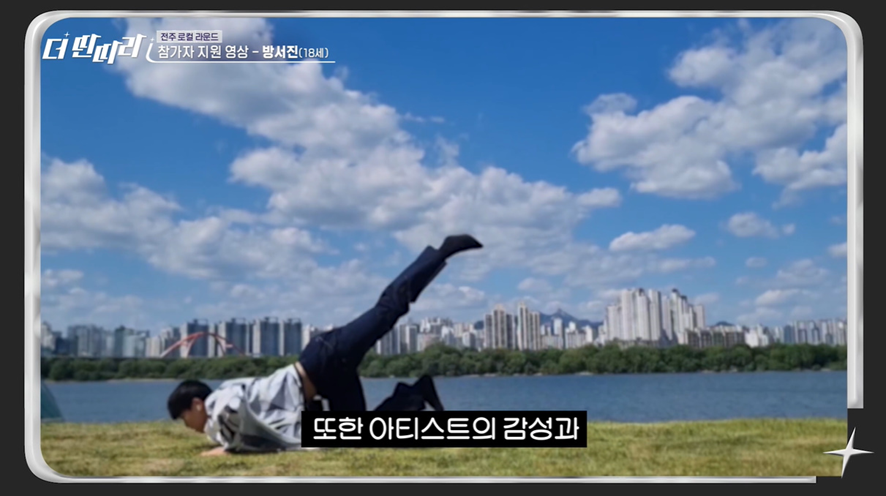 이름은 거창한데 현대무용이랑 뭐가 다른건지 모르겠는 ...