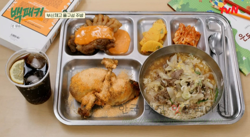 백패커 칼집 통삼겹살 튀김, 고추장 마요 소스 만들기 레시피 보기 1 ywAAAAAAQABAAACAUwAOw==