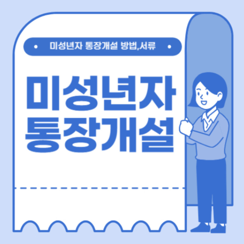 아로스 팝업