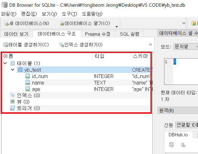 cant drag db.sqlite3 to db browser for sqlite