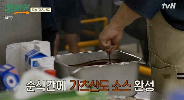 백패커 점보 가츠산도 레시피 만드는법 - 허경환 딘딘 11 ywAAAAAAQABAAACAUwAOw==
