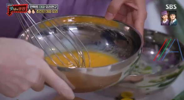 맛남의광장 파그랑땡 초간단 대파 요리 레시피 만드는 법 - 언택트 대파 요리 연구 14 ywAAAAAAQABAAACAUwAOw==