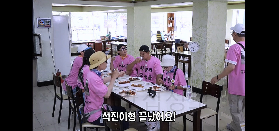 런닝맨 664회 경주 유스호스텔 숙소 촬영지 어디? - 런닝투어 프로젝트 재석편 3 ywAAAAAAQABAAACAUwAOw==