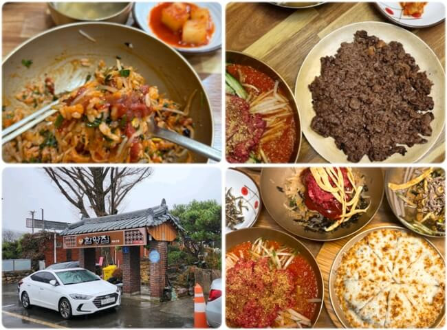 경주 맛집-함양집